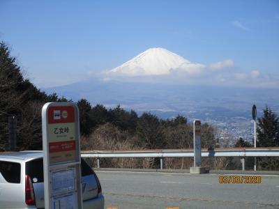 箱根 早春賦の旅：Part1.