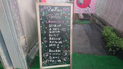 千葉にいちごがり&埼玉にお花見