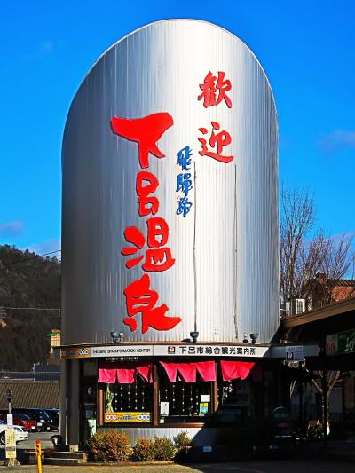 高山線/下呂駅　⇔ 湯の島橋あたり　朝の散歩　☆飛騨川沿い-水明館：全景も見えて