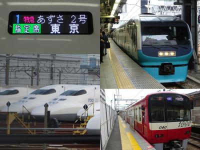 【単発旅行記 2020年ダイヤ改正回 2】今しかない！引退する電車とレアな電車を求めて東京へ！