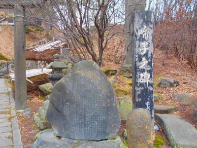 鳴子温泉宿泊と出羽街道ちょっぴり歩き