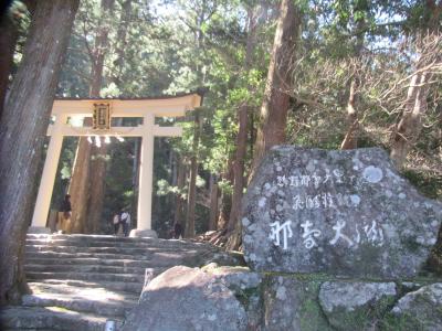 春めく熊野三山お参りの旅（４）