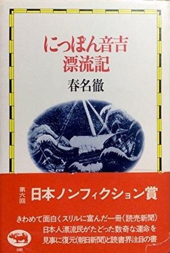 マカオの旅：１日目