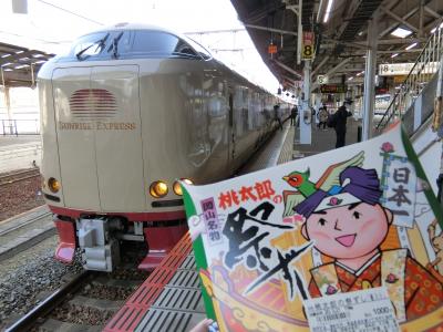 2020.3 岡山ぶらり①　サンライズ出雲（シングル）東京～出雲市１３時間０８分完全追跡の巻