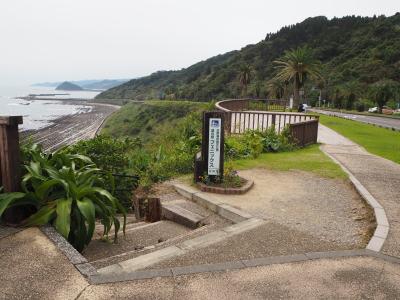 2018年10月 宮崎観光③（道の駅フェニックス～宮交ボタニックガーデン青島）