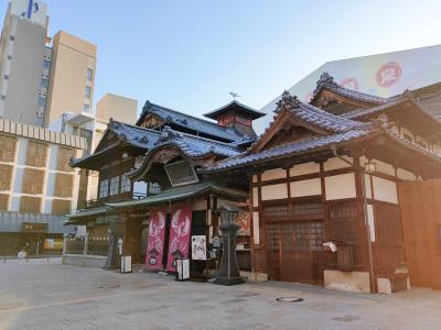 出張帰りに！道後温泉女ひとり旅