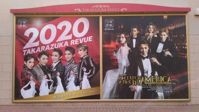 梅田一泊旅~雪組千秋楽~