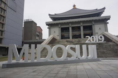 関西散歩記～2019 大阪・大阪市中央区・西区編～