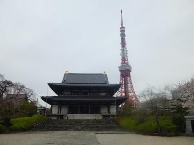 Ｌ　ＭＡＲ　２０２０　高輪・・・③増上寺