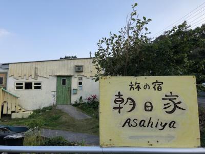 2018年冬 沖縄本島のんびり4日間の旅④国頭村から大宜味村、那覇空港へ