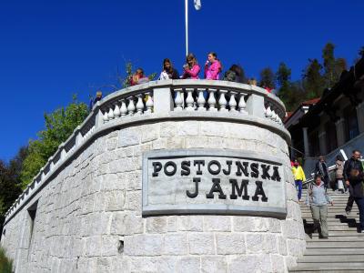 クロアチア＆スロベニア ちょっとだけドイツ・オーストリアも イイトコ撮りの旅 (13) ポストイナ鍾乳洞