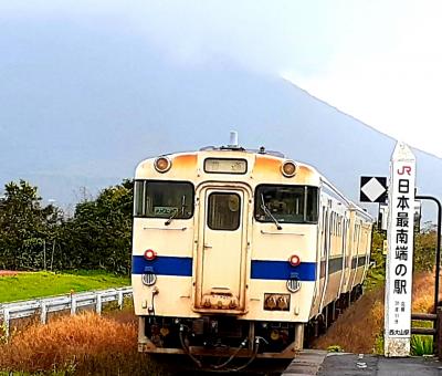 指宿温泉 指宿白水館さんに泊まる、夫婦まったり旅②日目/池田湖/JR西日本最南端の駅 /黄色いポスト