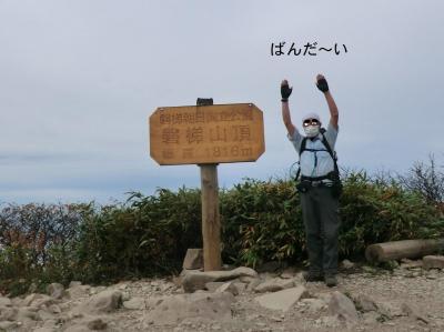 みちのく会津.登山&温泉旅・その2.月例登山報告/磐梯山(後編)&会津ローカル列車の旅