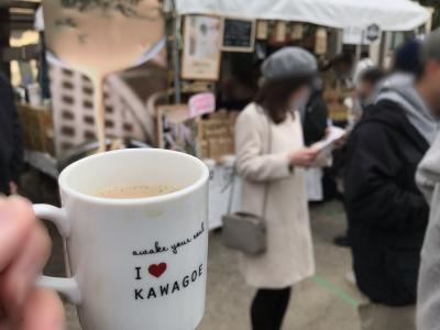 埼玉・川越のコーヒーフェス2019～kawagoe coffee festival2019～