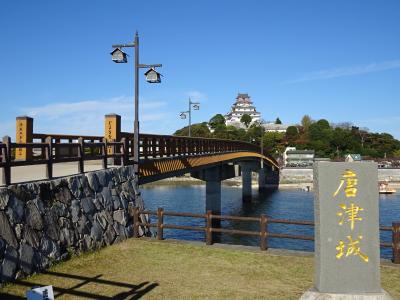 唐津温泉錦屋と唐津城