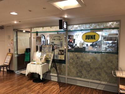 有楽町発の喫茶店「ジュン 喫茶室」～創業50年を超える東京交通会館の開業当時から営業を続けている老舗喫茶店～