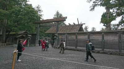 神聖なる*熊野古道&amp;伊勢神宮 2日目 外宮