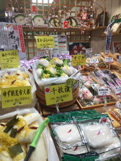 毎年恒例の京都初詣　2018年は錦市場で食べ歩き