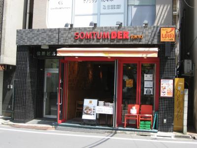 ランチde世界旅行ー５　タイ（同じお店）