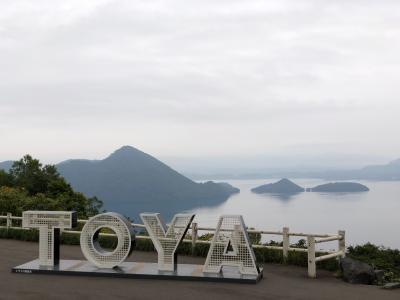 北海道ほぼ一周ぼっちツーリング2019　1日目　北海道上陸と雨の洗礼