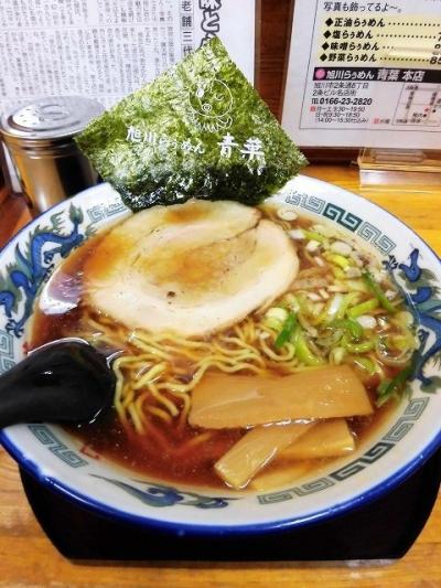 2018年5月 GW旭川&美瑛・富良野旅行 ~旭山動物園と旭川ラーメンを楽しむ 旭川編~