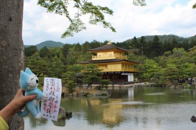 トッポ京都へ行く