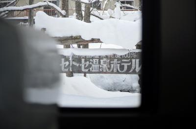 北海道の気になる宿に泊まる旅