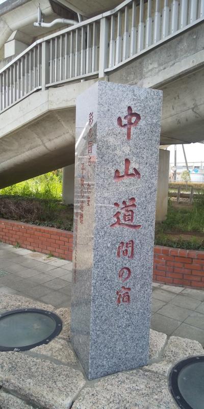 6-旧中山道 鴻巣駅～熊谷駅（4/5　15.7km 27000歩 ）