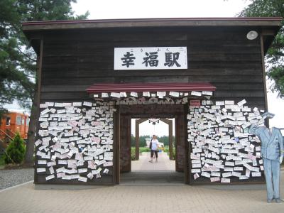 北海道自転車旅３日目（大樹⇒士幌　102.2km）