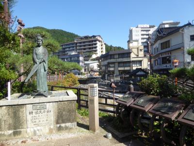 家族旅行2019秋5,夢千代日記のロケ地・湯村温泉