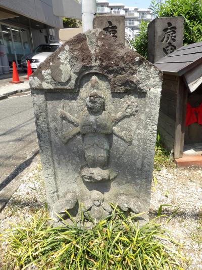 清水橋の庚申塚（横浜市港南区日野8）