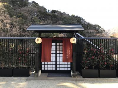 箱根の素敵な温泉ゲストハウスに泊まる旅①