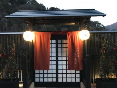 箱根の素敵な温泉ゲストハウスに泊まる旅②