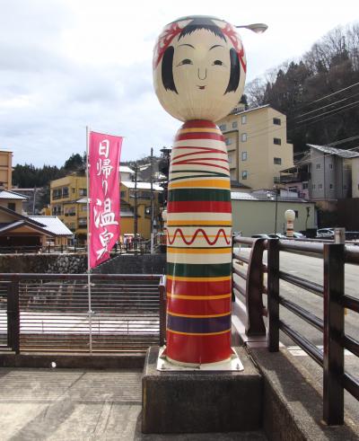 土湯温泉福うさぎに宿泊して福島散策（岩代家敷大王・菓子処 桃里庵・道の駅つちゆ・安達太良SA・戸津辺桜）