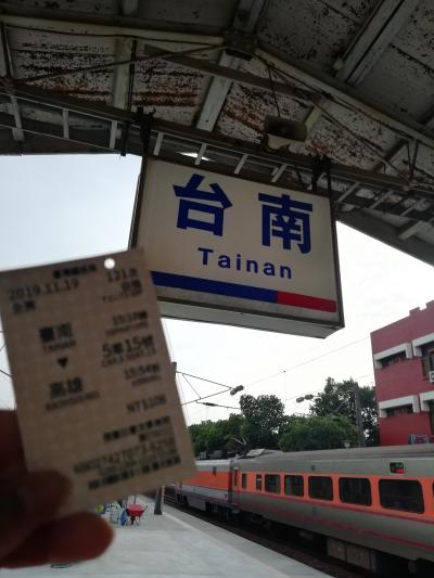 台湾縦断リベンジ旅⑦安平へ～サイクリングで巡る台南後編