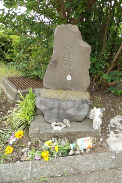 小雀町入口の道祖神（横浜市戸塚区小雀町）