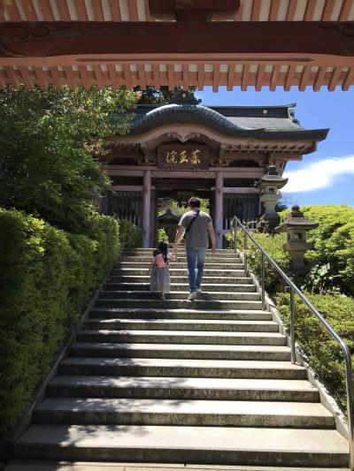 山代温泉 子連れ旅行 に関する旅行記 ブログ フォートラベル 石川県