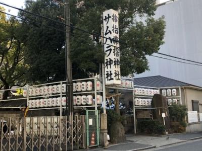 大阪 サムハラ神社と豊國神社