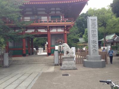 目黒駅から歩いてネパール大使館まで行った