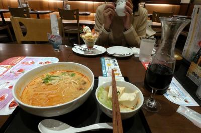 １１．次男の引っ越しをする京王プラザホテル八王子2泊　デニーズ 八王子旭町店の夜食 