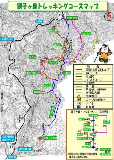 獅子ヶ鼻（ししがはな）トレッキング（1/3）切り立つ岩山『蟻の戸渡り』