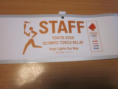 volunteer :オリンピック聖火リレー 名古屋 ボランティア説明会
