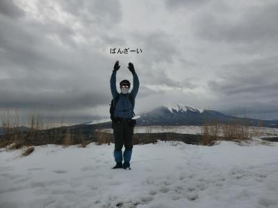 月例登山報告2/大平山・その1.大平山るんるん♪スノーハイキング