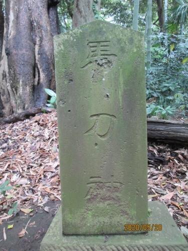 柏市の布施土谷津・日枝神社・石仏