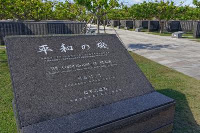沖縄・世界遺産群を巡る旅　4泊5日（2018）　～1巻／全6巻～