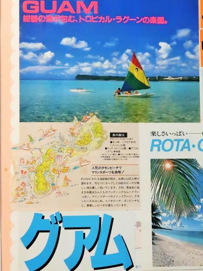 GUAM・ROTA 6日間 1/2 グアム-ヒルトンH泊・島内周遊 ☆恋人岬