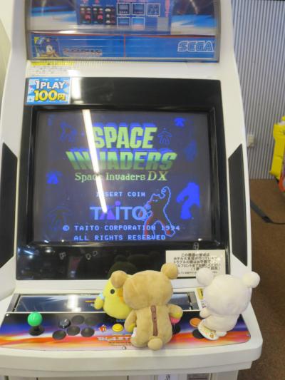 草津よいクマ～一度はクマ～　その3 草津の朝風呂