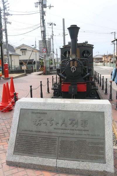 道後温泉・石手寺