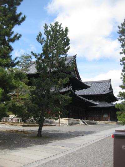 冬京都旅　２０２０年　三日目