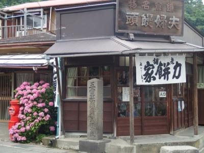 カマクラ　街さんぽ　江ノ電　海さんぽ